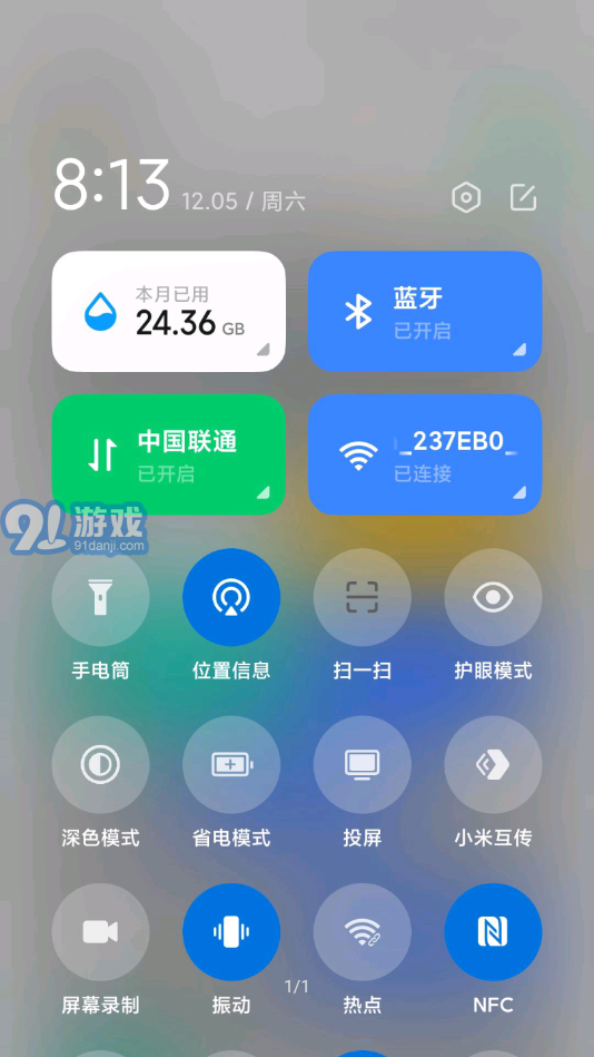 5g開關(guān)1