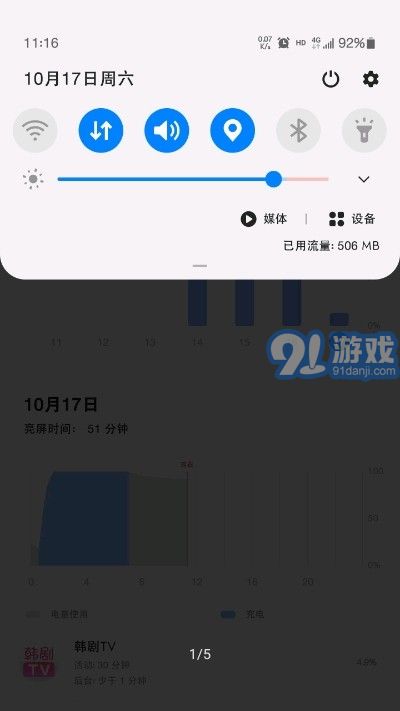 5g開關(guān)2