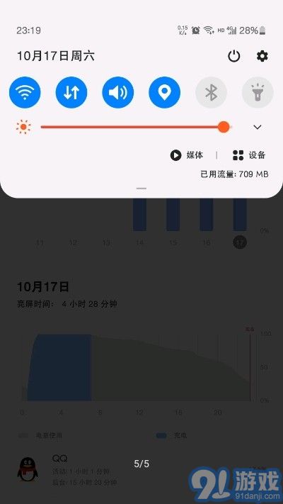 5g開關(guān)4