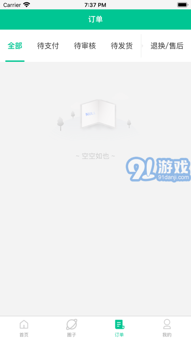 阿康本地健康3