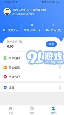 68展業(yè)4