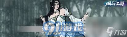 江湖主人剑加点攻略