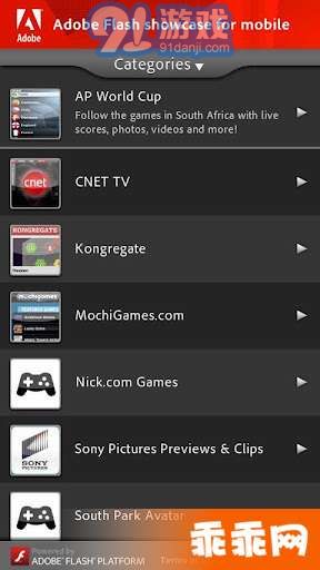 Adobe AIR2