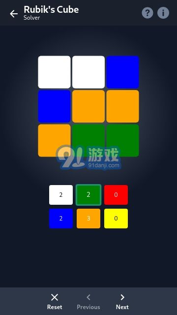 cubesolver魔方中文版20232