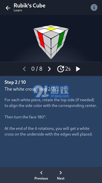 cubesolver魔方中文版20233