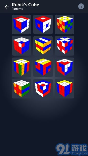 cubesolver魔方中文版20234