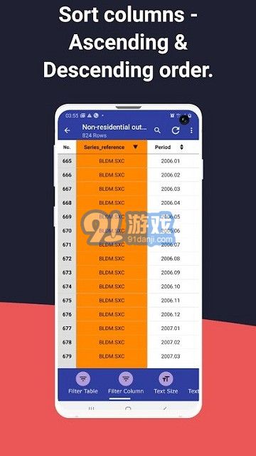 csv文件查看器4