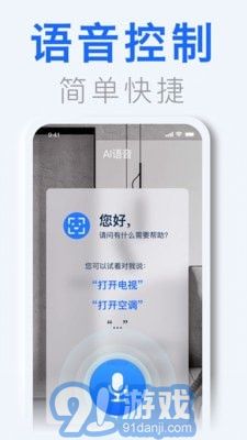 空調(diào)遙控器大師pro3