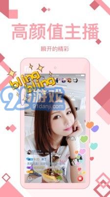 隨播最新版1