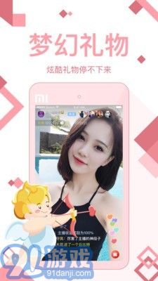 隨播最新版2