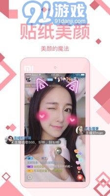 隨播最新版3