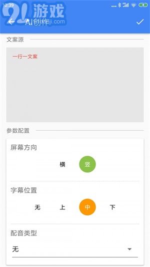 王者剪輯免費(fèi)會(huì)員版2