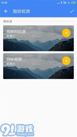 王者剪輯免費(fèi)會(huì)員版3