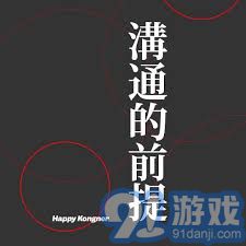 解决旁观者2沟通翻译障碍，提升游戏体