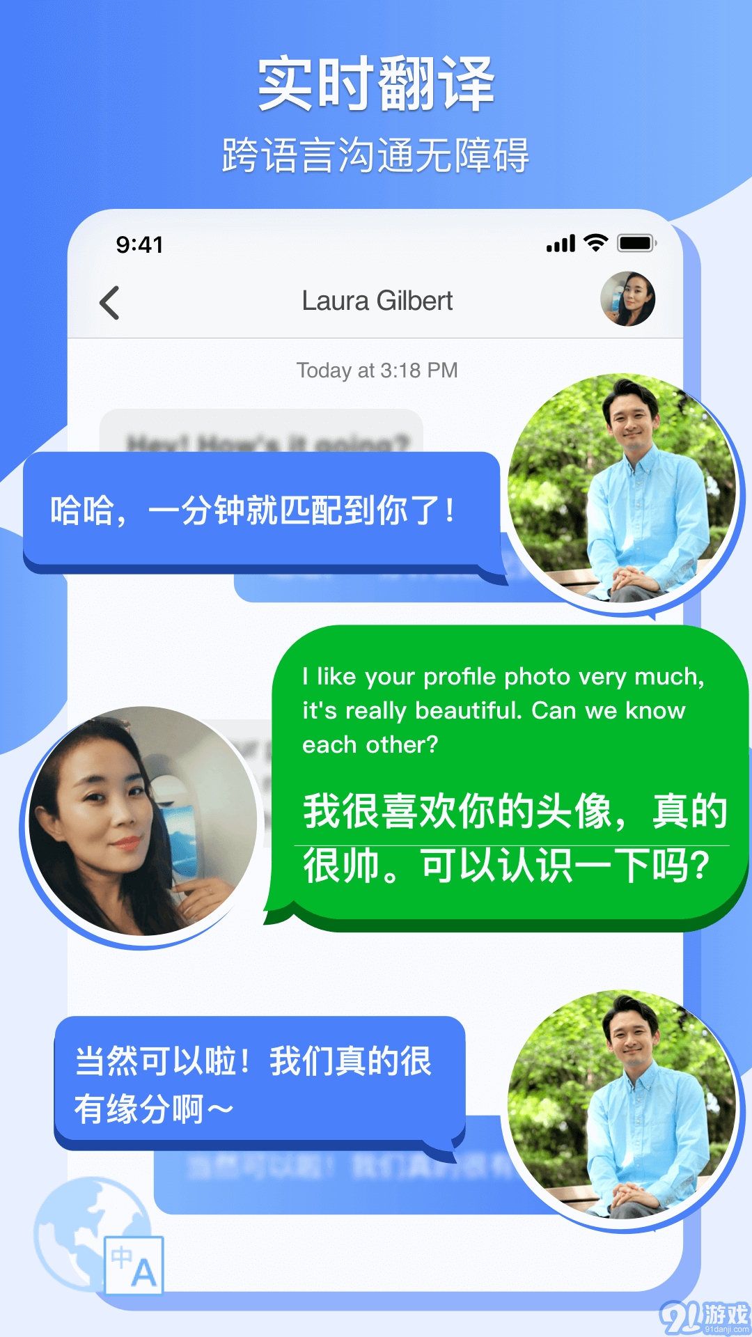 愛喲婚戀3