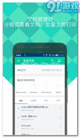 隨米V1.5.41