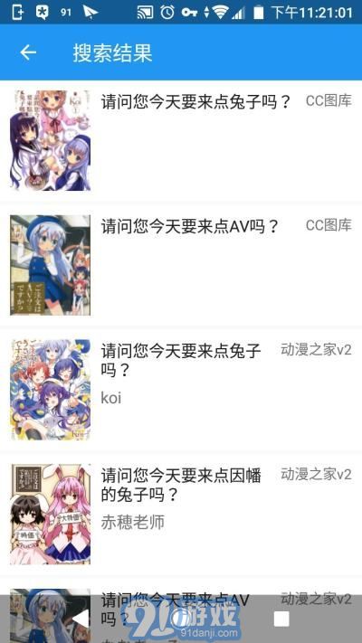 cimoc老版本1