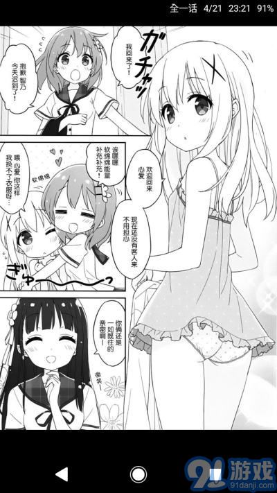 cimoc老版本2