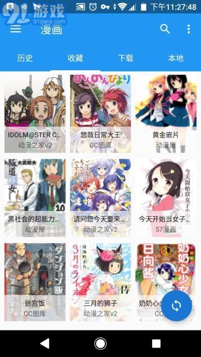 cimoc老版本3