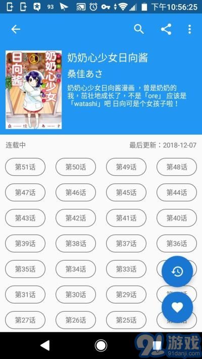 cimoc老版本4