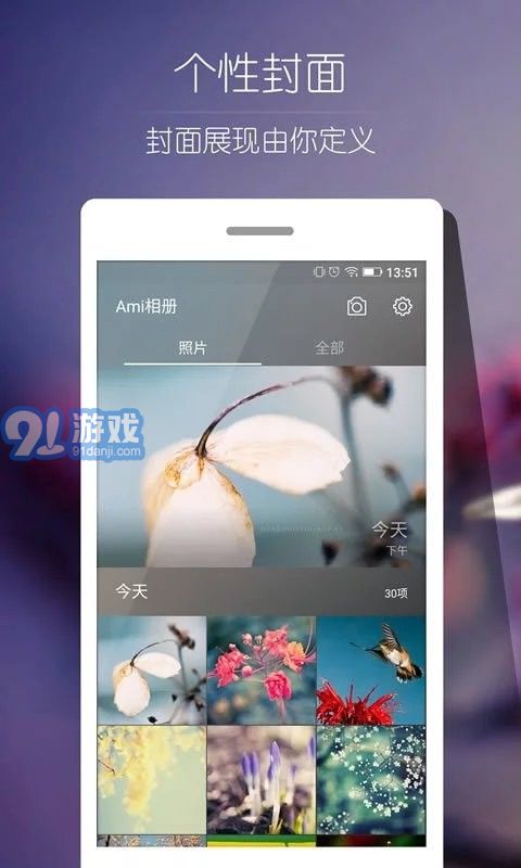 ami相冊1