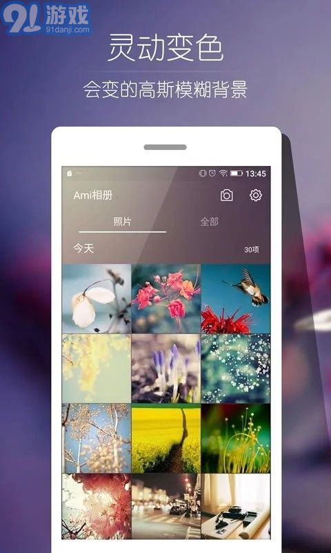 ami相冊2