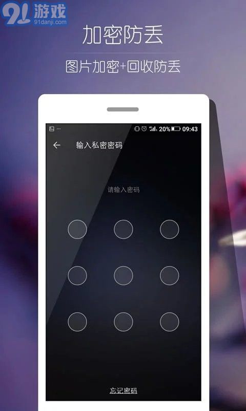 ami相冊4