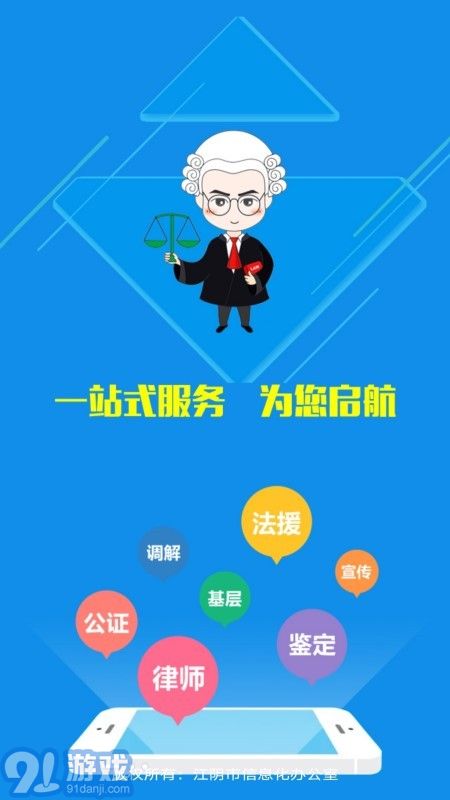 12348江陰法網(wǎng)4