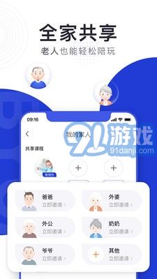 BCKID早教3