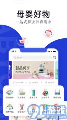 BCKID早教4