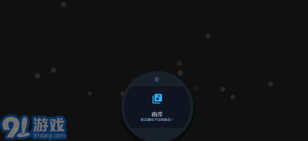 AstroDX模擬器1