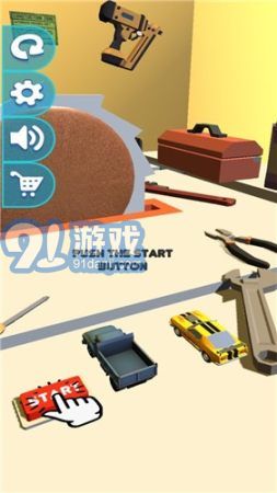 研磨和合并v1.0.0安卓版3