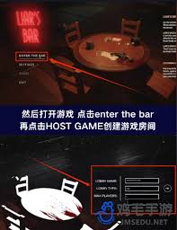 骗子酒馆游戏：多人同玩上限是多少人？