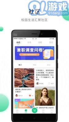 陽光健康跑官網(wǎng)3