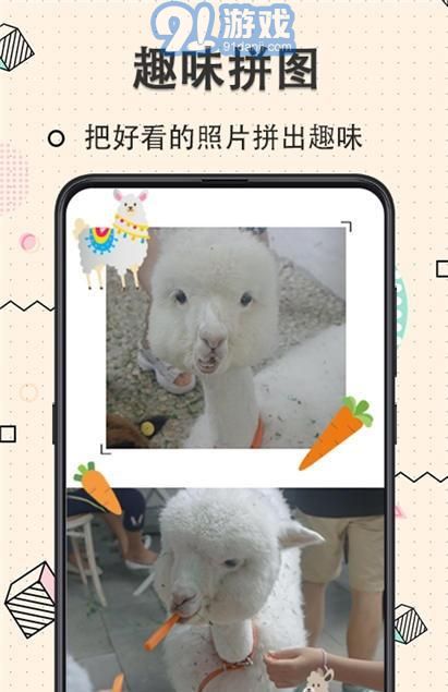 玩美水印相機2