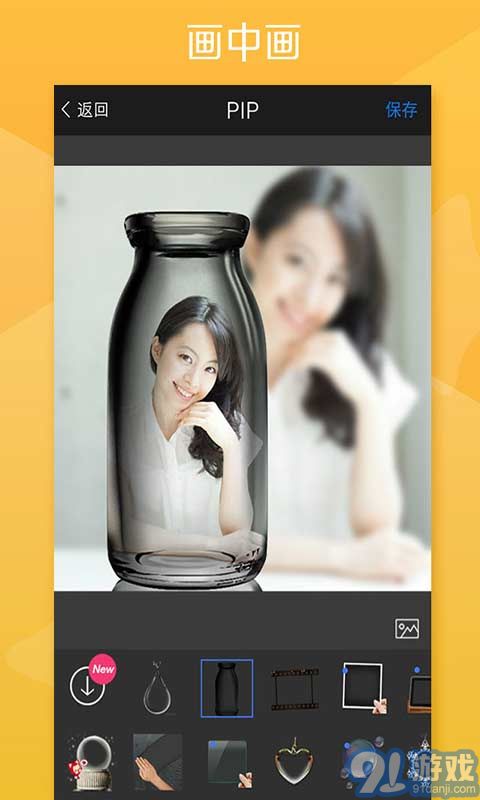 玩圖APP1
