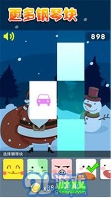 鋼琴節(jié)奏大師3