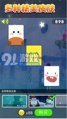 鋼琴節(jié)奏大師4