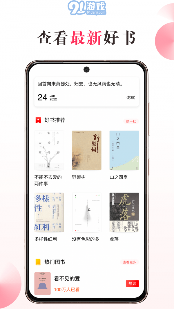 私家書藏2