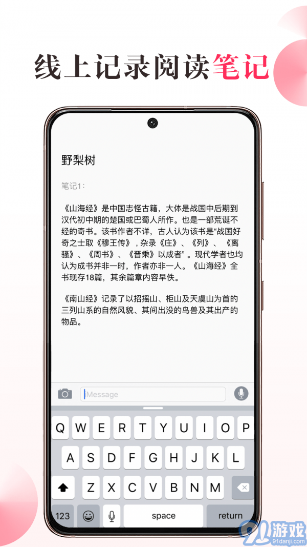 私家書藏3