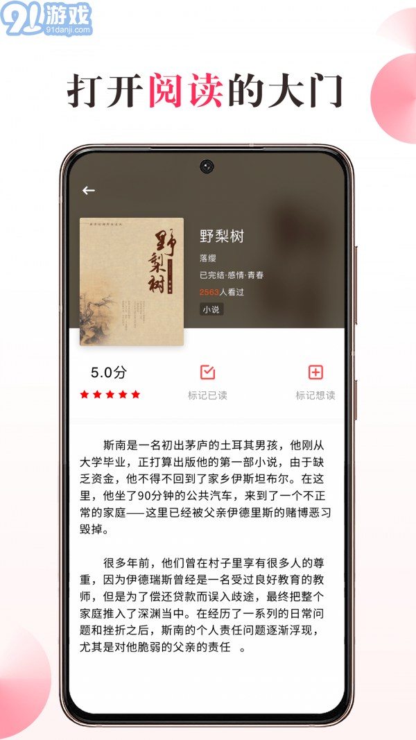私家書藏4