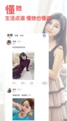 閨閣2