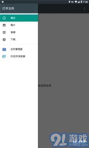 防封最新版3
