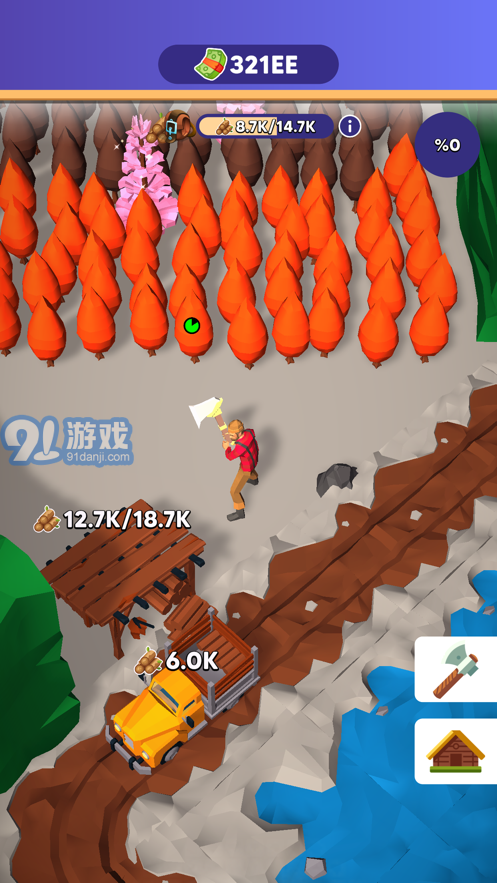 閑置伐木工人（Idle Lumberjack）1