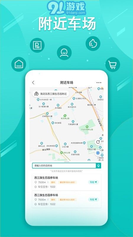 笑停天下2