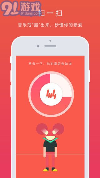 熱音1