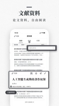 筆桿論文1
