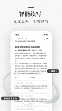 筆桿論文3