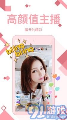 隨播APP1