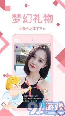 隨播APP2